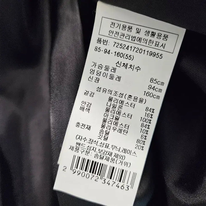 [BUNJANG] G-Cut Hooded Down Padded Jacket / 지컷 G- CUT 후디 다운 패딩