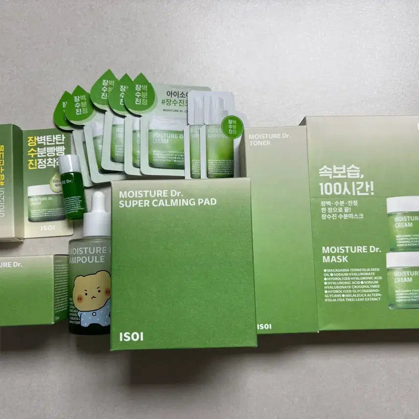 [BUNJANG] ISOI Jang Su Jin Skincare Bundle / 반택포) 아이소이 장수진 수분크림+앰플+패드+토너+팩 (개별 구매 가능)