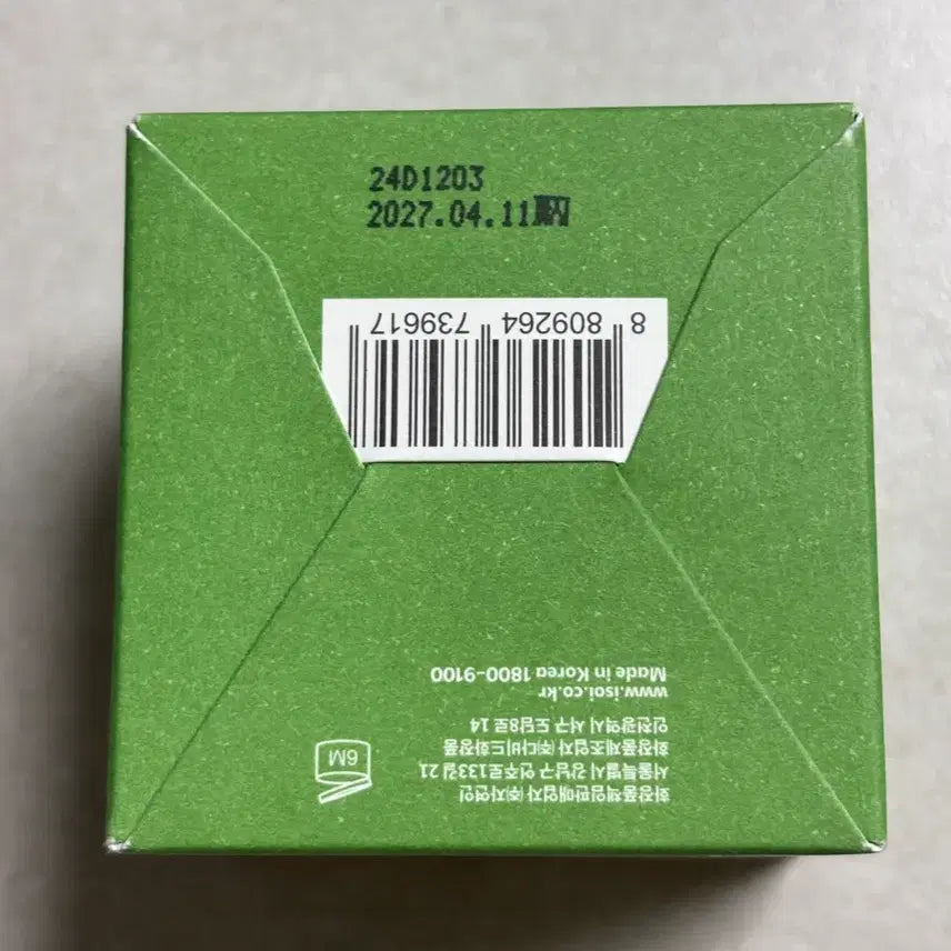 [BUNJANG] ISOI Jang Su Jin Skincare Bundle / 반택포) 아이소이 장수진 수분크림+앰플+패드+토너+팩 (개별 구매 가능)