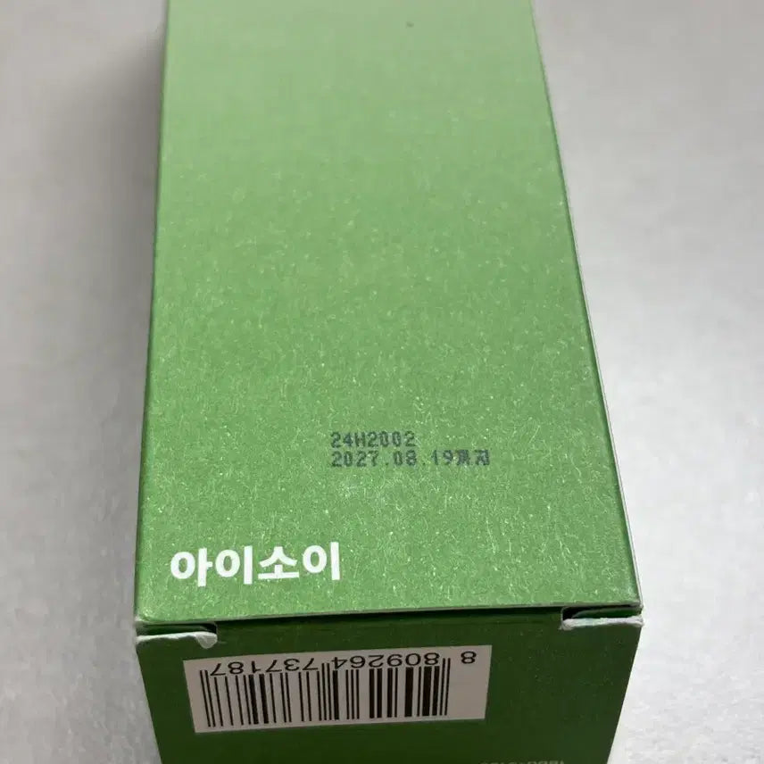 [BUNJANG] ISOI Jang Su Jin Skincare Bundle / 반택포) 아이소이 장수진 수분크림+앰플+패드+토너+팩 (개별 구매 가능)