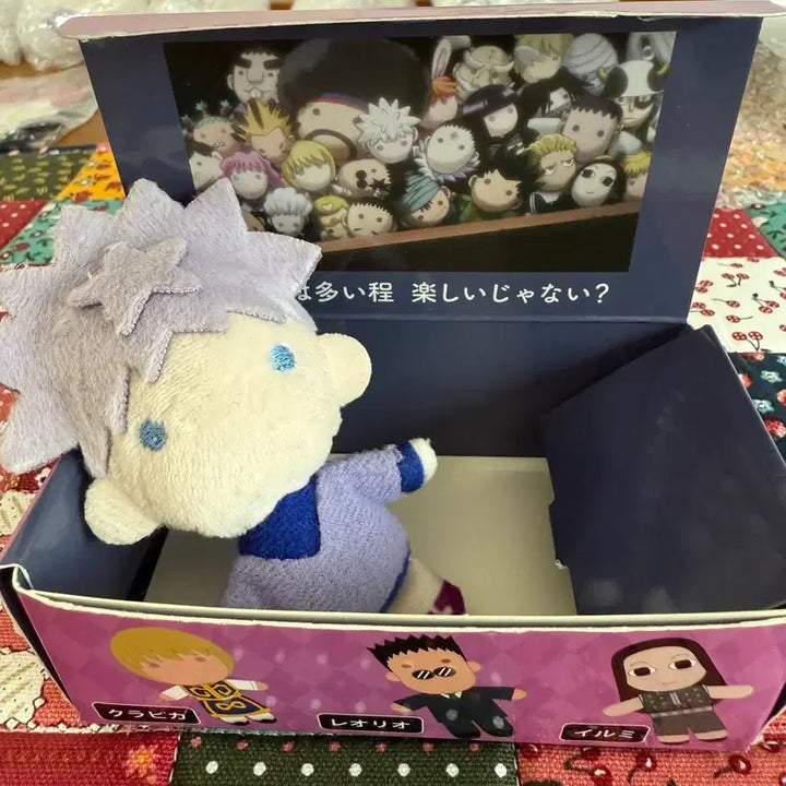 [BUNJANG] Hunter x Hunter Killua USJ Plush Doll / 9. 헌터X헌터 키르아 usj 인형 누이 (박스 포함)