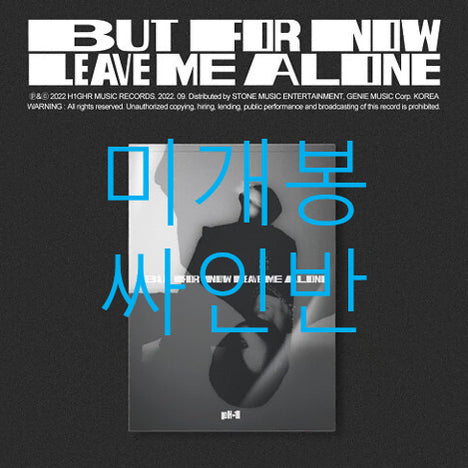 [BUNJANG] pH-1 But For Now Sealed Signed Album CD / [미개봉 싸인반] 피에이치원 - But For Now ~ (CD)