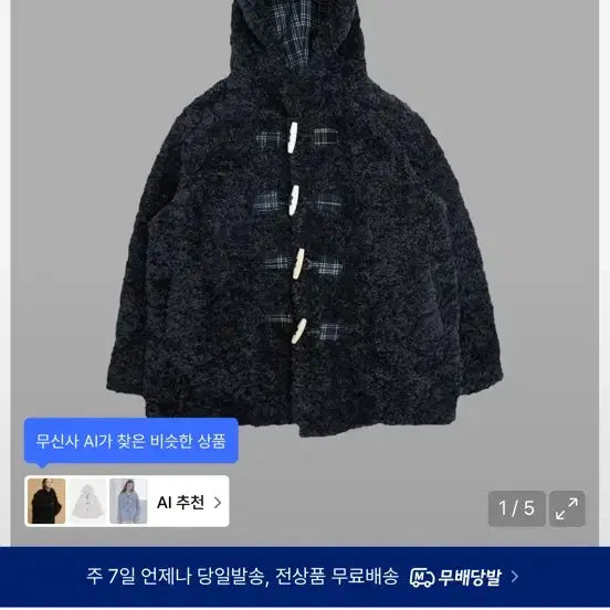 [BUNJANG] The Museum Visitor Fur Coat / 더뮤지엄비지터 퍼코트
