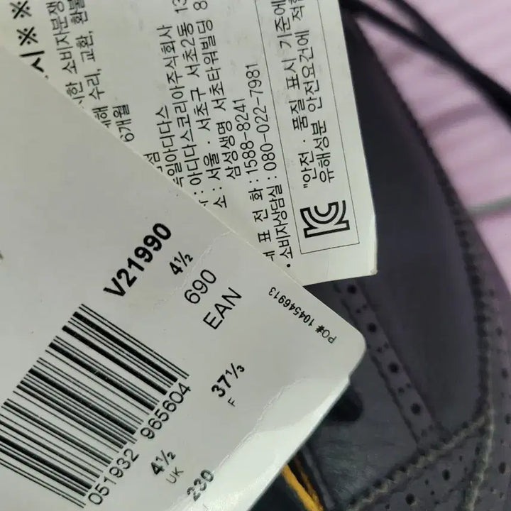[BUNJANG] Adidas Yeezy Foam Runner &