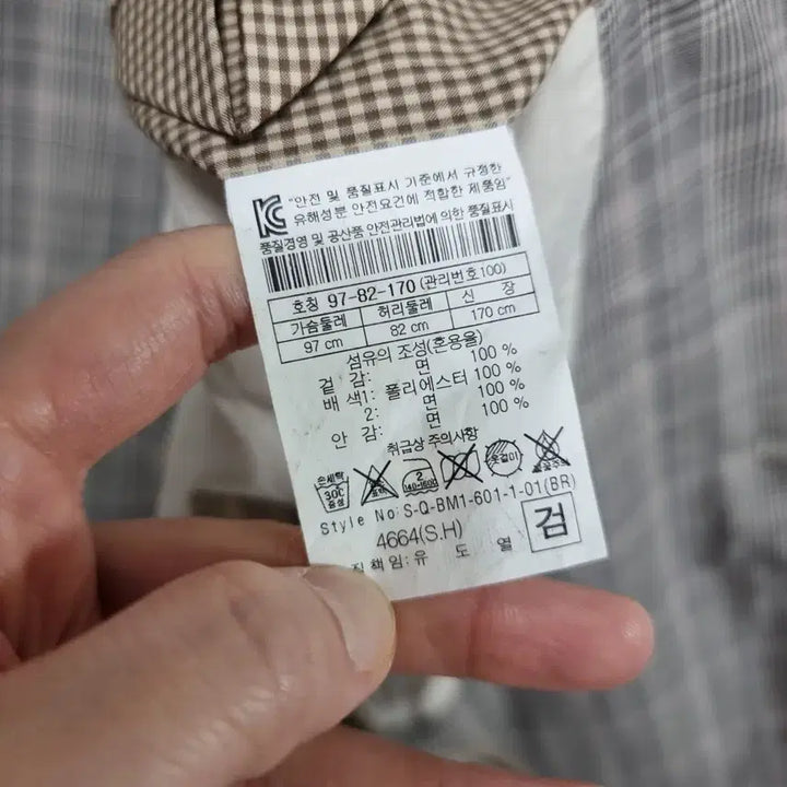 [BUNJANG] Unknown Series Spring Autumn Jacket / ㅡ시리즈 봄가을 자켓 남95 ㅡ0213