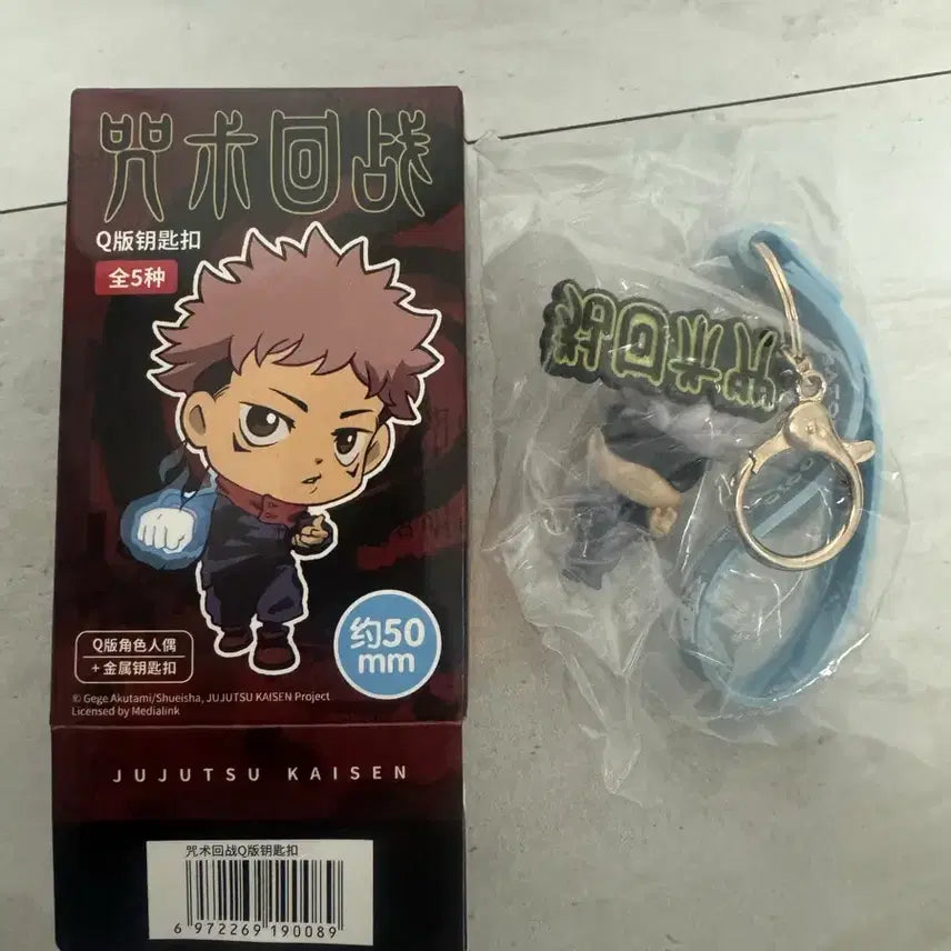 [BUNJANG] Jujutsu Kaisen Gojo Q Version Keyring / 주술회전 Q버전 키체인 고죠 판매합니다