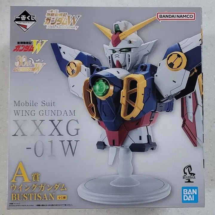 [BUNJANG] Bandai Gundam Wing A Figure / 기동전사건담 윙A상 제일복권 피규어 미개봉