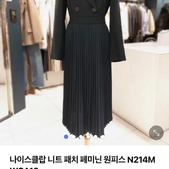 [BUNJANG] NICE CLAUP Black Dress / 나이스클랍 원피스 블랙 66 새상품