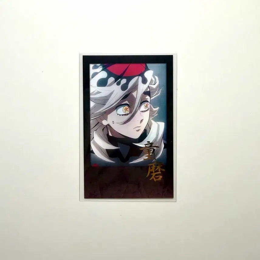 [BUNJANG] Demon Slayer Douma Photocard / 귀멸의 칼날 다이닝 도우마 포카