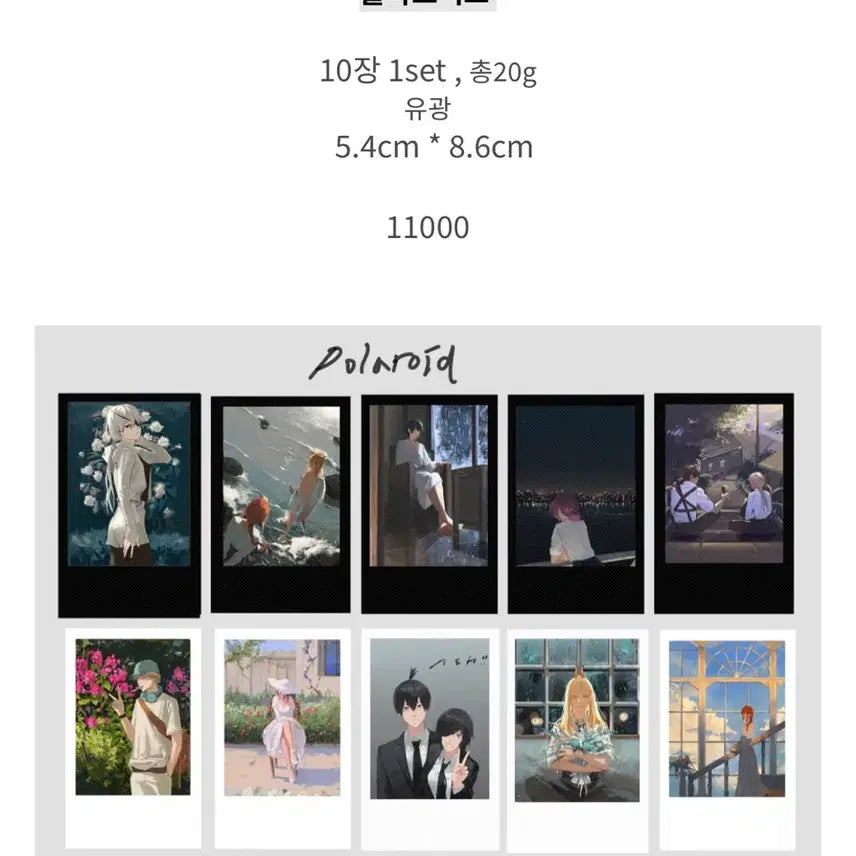 [BUNJANG] Chainsaw Man Null Polaroids / 체인소맨 폴라로이드 눌님 Null님