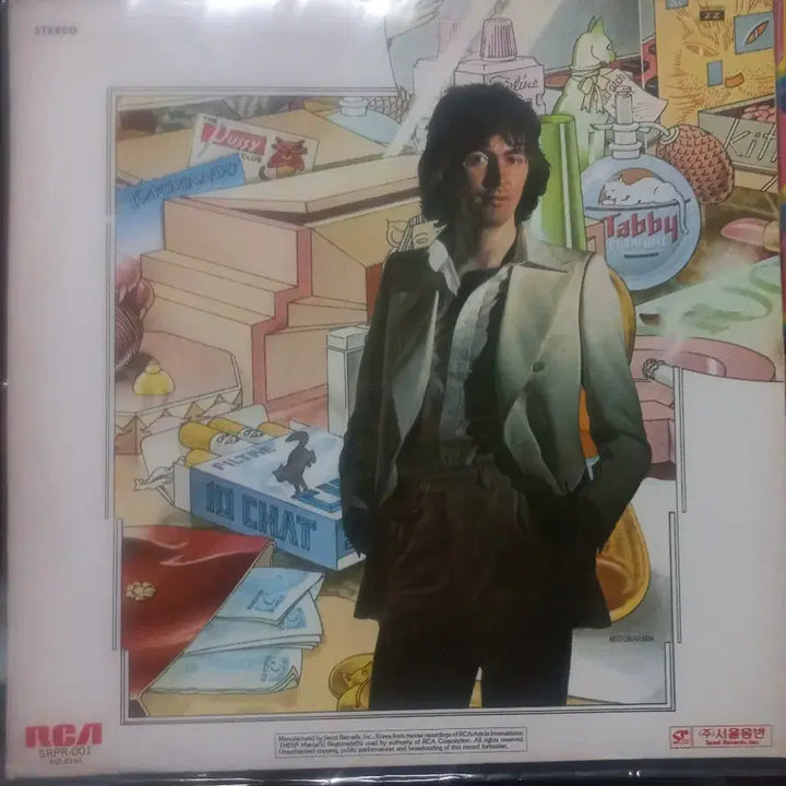 [BUNJANG] Al Stewart Year of the Cat LP / Al Stewart 의 Year of the Cat LP