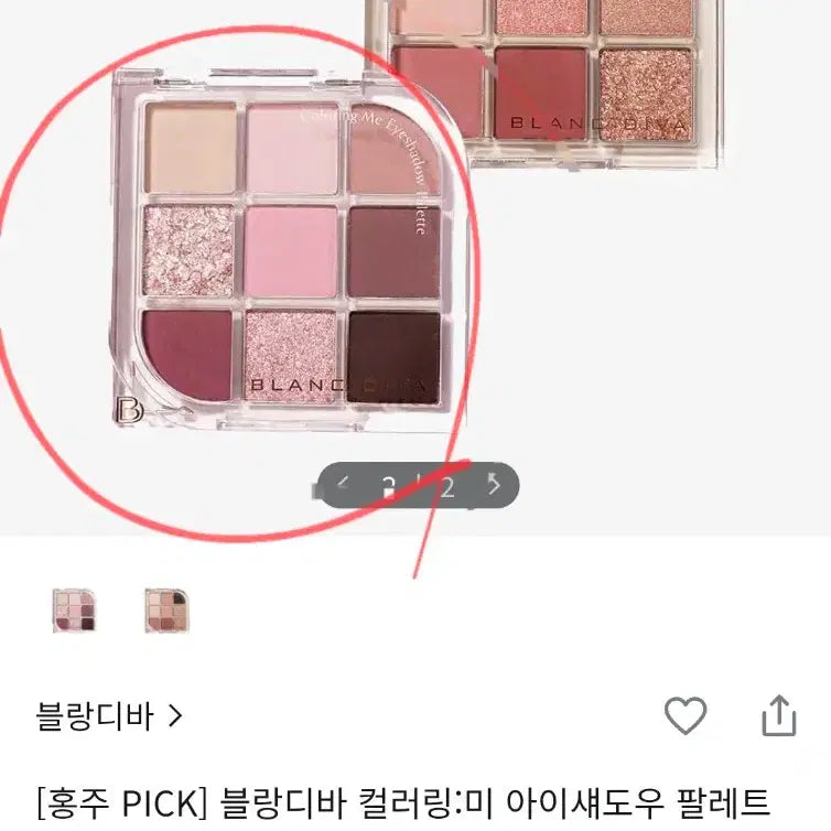 [BUNJANG] Cosmetics Bundle Set (Cool Tone) / 화장품 일괄로 팝니다(쿨톤)