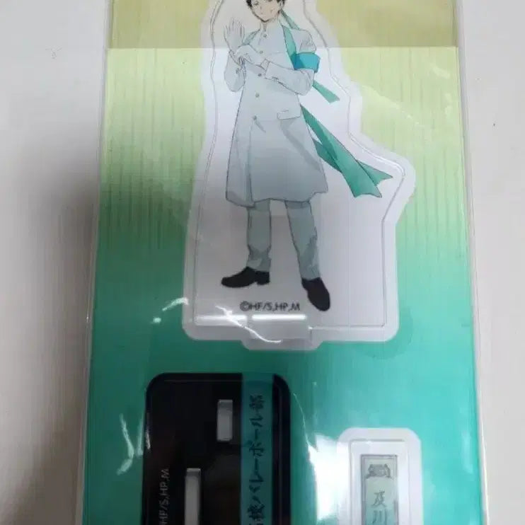 [BUNJANG] Haikyuu!! Cheer Squad Acrylic Stand - Aoba Johsai - Oikawa / 하이큐 응원단 아크릴스탠드 세이죠 아오바죠사이 오이카와