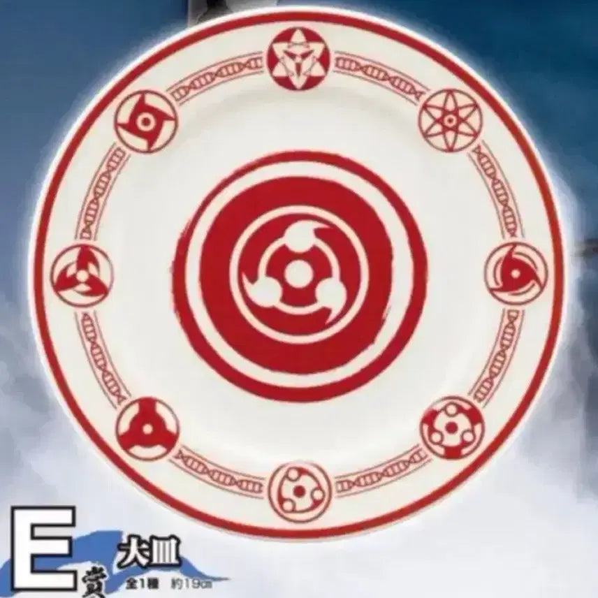 [BUNJANG] Naruto Sharingan Plate / 나루토 쿠지 E상 사륜안 접시