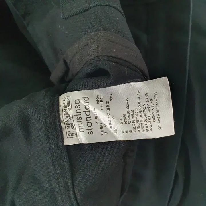 [SOLD OUT] 무신사 스텐다드 블랙 데님 청자켓 XL