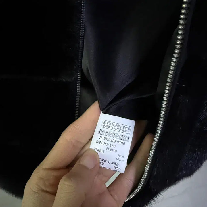 [BUNJANG] Jung Ho Jin Mink Fur Vest / Jung Ho Jin 정호진 밍크 퍼 조끼 (90-160)