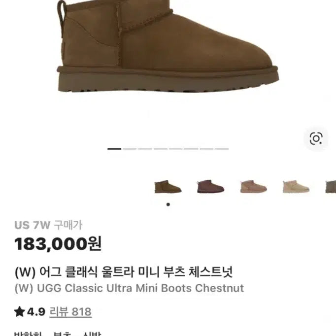 [BUNJANG] UGG Classic Ultra Mini Boots (Cream, Size 240) / 어그 클래식 울트라 미니 부츠 (크림 구매) 240