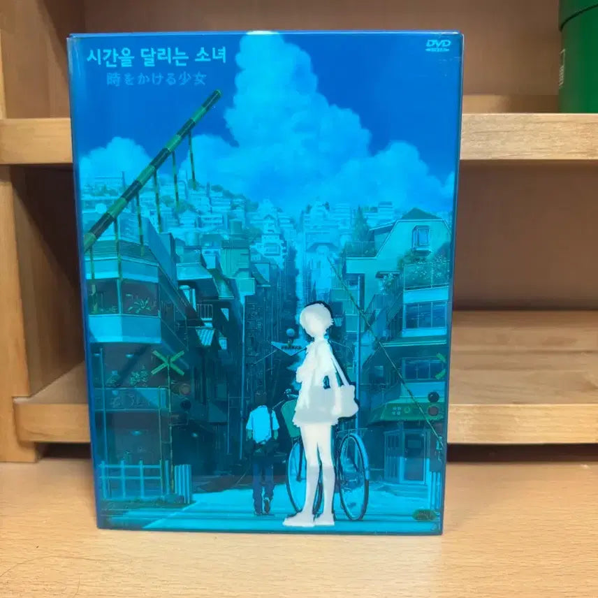 [BUNJANG] The Girl Who Leapt Through Time DVD / 시간을 달리는 소녀 DVD