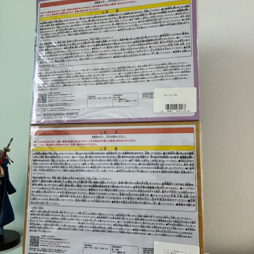 [BUNJANG] One Piece Den Den Mushi Speaker Figure Bundle Set / 원피스 피규어 전보벌레 스피커? 판매합니다