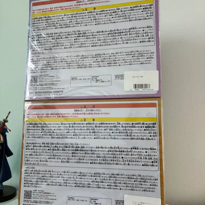 [BUNJANG] One Piece Den Den Mushi Speaker Figure Bundle Set / 원피스 피규어 전보벌레 스피커? 판매합니다