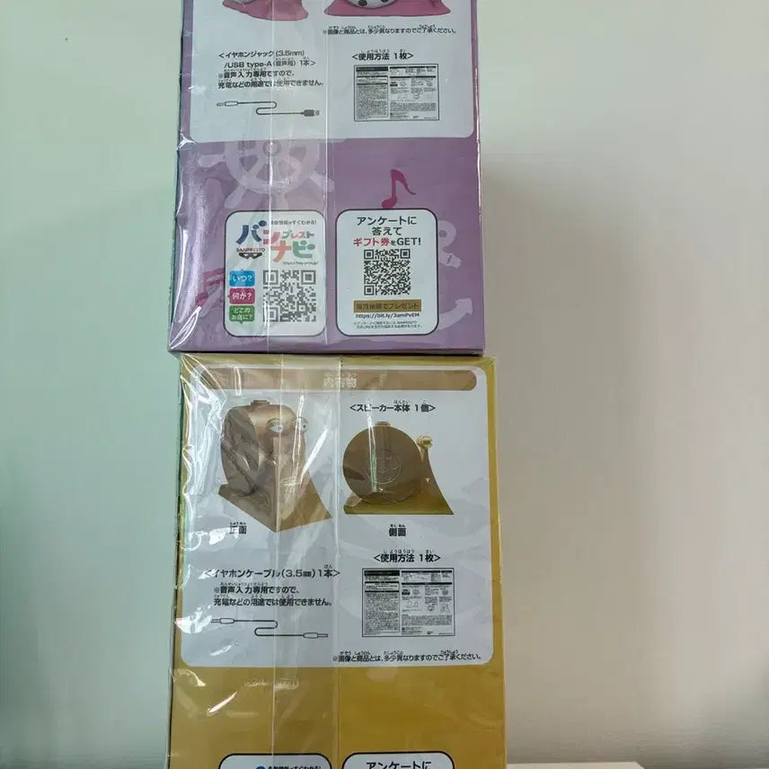 [BUNJANG] One Piece Den Den Mushi Speaker Figure Bundle Set / 원피스 피규어 전보벌레 스피커? 판매합니다