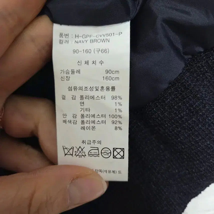 [BUNJANG] Georges Rech Tweed Vest / 조르쥬레쉬  트위드조끼