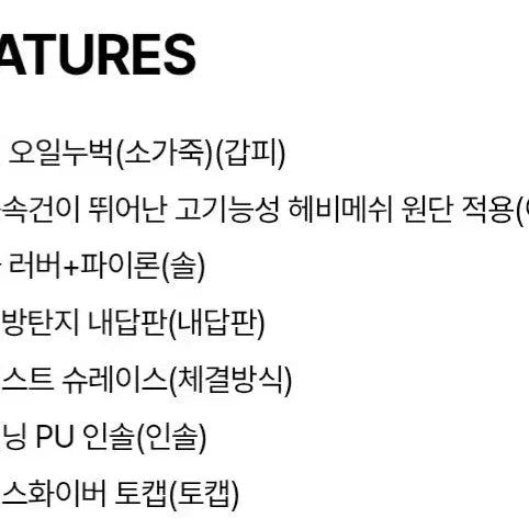 [BUNJANG] VAULT 601 Safety Boots / (재입고)볼디스트 볼트 VAULT 601 6인치 안전화 새제품