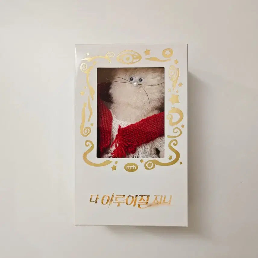 [BUNJANG] MNH (Monamhee) x Ga Young Doll Keyring / [새상품/미개봉]MNH(모남희) x 다 이루어질지니 가영 인형 키링