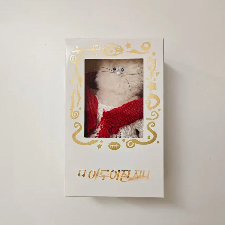 [BUNJANG] MNH (Monamhee) x Ga Young Doll Keyring / [새상품/미개봉]MNH(모남희) x 다 이루어질지니 가영 인형 키링