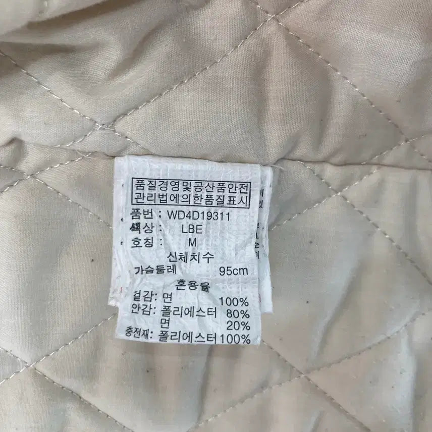 [BUNJANG] SWIB Coach Jacket / 무신사 SWIB 코치자켓