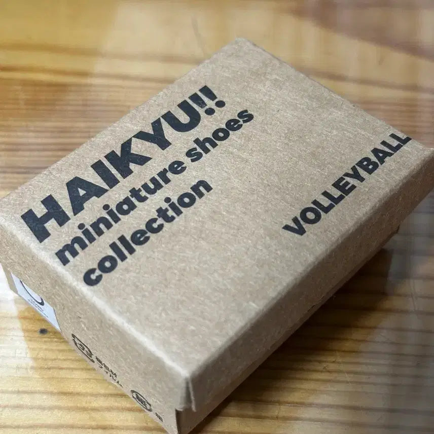 [SOLD OUT] 하이큐 쿠로오 신발 키링 판매합니다
