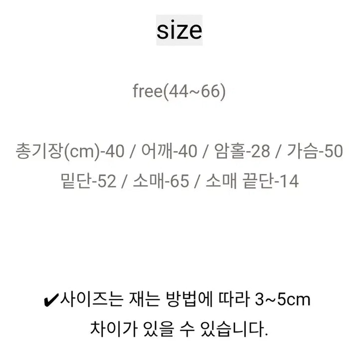 [BUNJANG] Unbranded Flower Boucle Crop Cardigan / 소라,핑크) 플라워 뽀글이 크롭 가디건