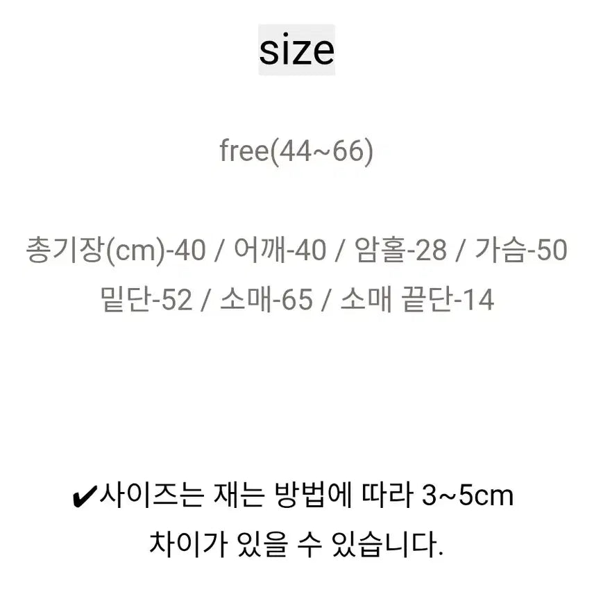 [BUNJANG] Unbranded Flower Boucle Crop Cardigan / 소라,핑크) 플라워 뽀글이 크롭 가디건