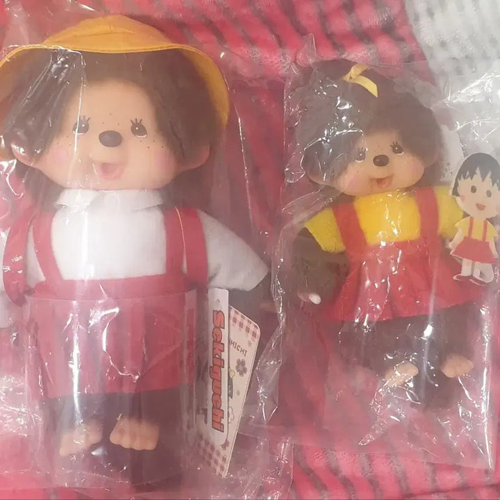 [BUNJANG] Monchhichi Maruko Collaboration Doll &amp; Keychain Set / 몬치치 마루코 콜라보 인형+키링 셋트