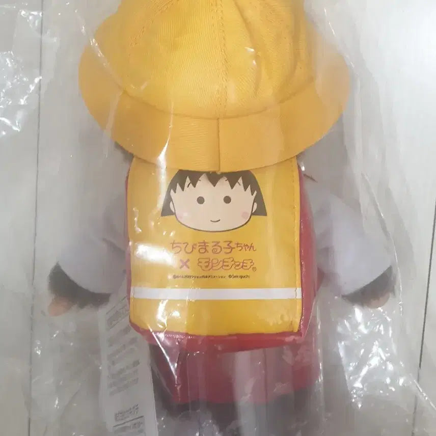 [BUNJANG] Monchhichi Maruko Collaboration Doll &amp; Keychain Set / 몬치치 마루코 콜라보 인형+키링 셋트