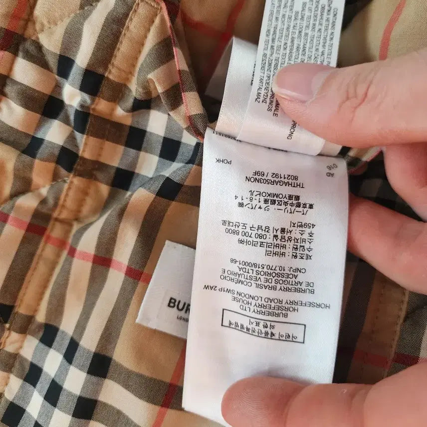 [BUNJANG] Burberry Quilted Beige Jacket / 버버리 퀼팅 베이지 자켓  팝니다.
