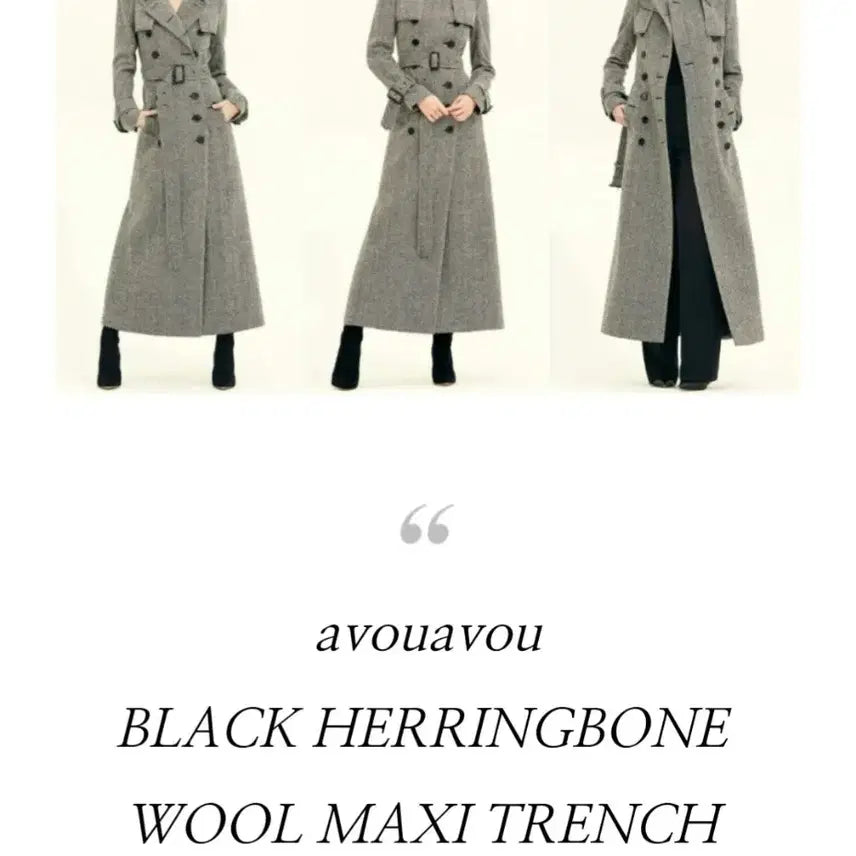 [BUNJANG] Avoavo Song Hye Kyo Trench Coat / 아보아보 헤링본 울 맥시 송혜교 트렌치 코트