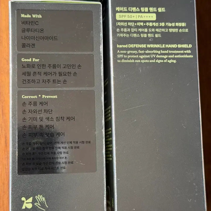 [BUNJANG] Cared Defense Hand Shield Sunscreen SPF 50+ (4 pieces) / 케어드 디펜스 링클 핸드 쉴드 썬크림 SPF 50+ 4개