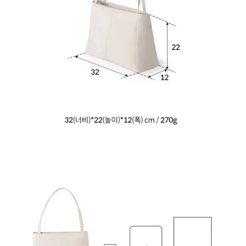 [SOLD OUT] 아이띵소 타이디 숄더백 모카그레이