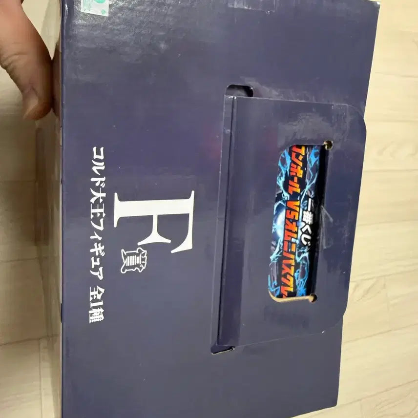 [BUNJANG] Dragon Ball King Cold Figure / 드래곤볼 콜드대왕 F상 제일복권 미개봉 새상품 최저가