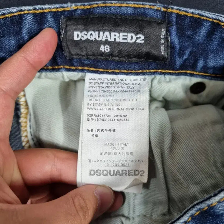 [BUNJANG] Dsquared2 31-32 Inch Denim Jeans / ㅡ 디스퀘어드2 데미지진 남 골반핏 31-32인치ㅡ0213