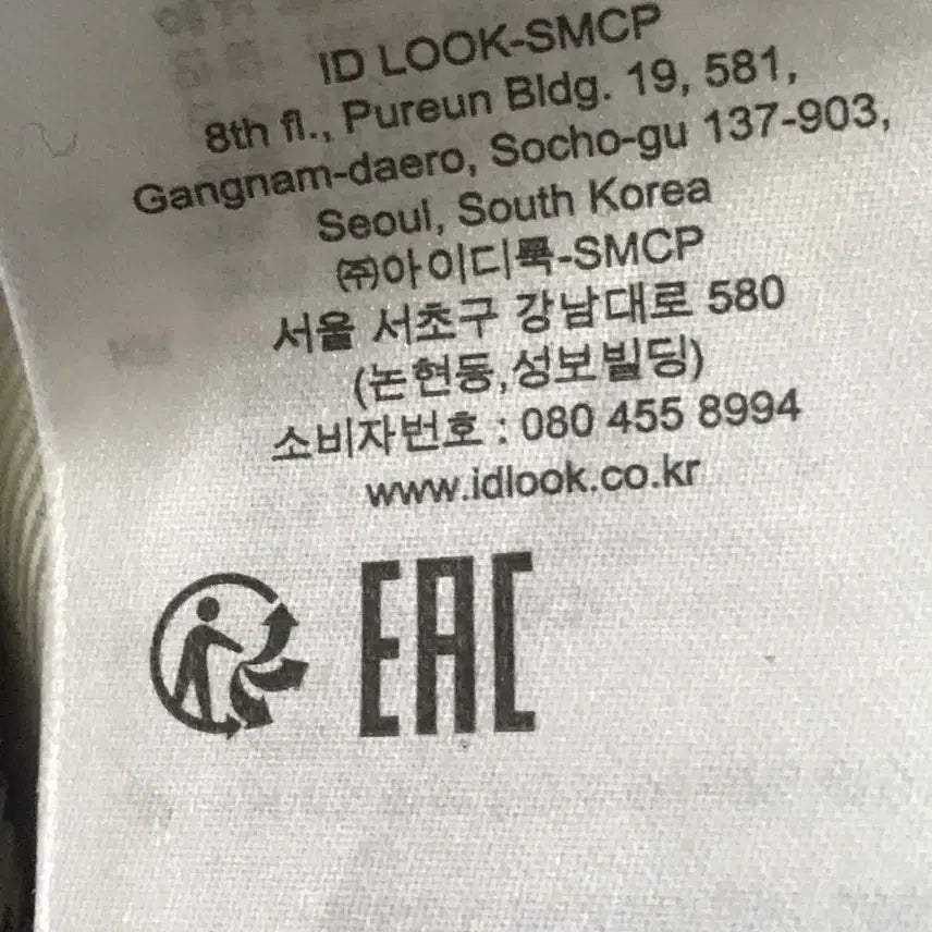 [BUNJANG] Sandro Check Trench Coat Long Jacket / 산드로 체크 트랜치 코트 롱자켓 34사이즈