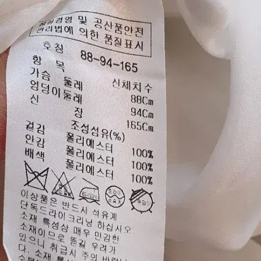 [BUNJANG] It MICHAA Dress (88-94-165) - Formal / 잇미샤 정장풍원피스88-94-165상태는양호 55추천요