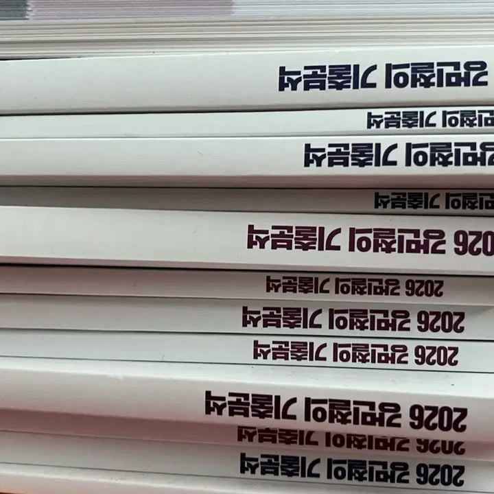 [BUNJANG] Kang Ki-boon Literature & Reading Set (12 Volumes) / 2026 강기분 문학+독서(익힘책 포함) 총 12권 일괄 판매