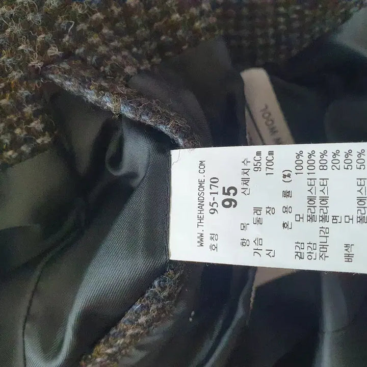 [BUNJANG] SYSTEM Homme Wool Check Jacket / SYSTEM 시스템 옴므모직 체크 자켓