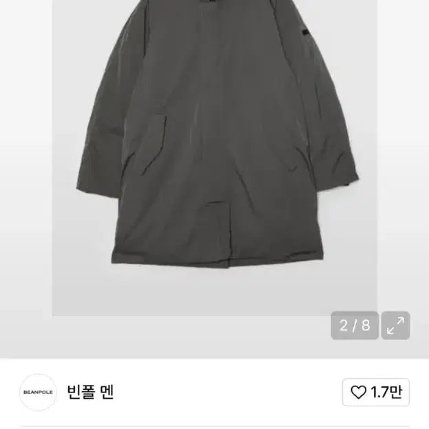 [BUNJANG] Beanpole BX-2 Goose Down Jumper [100] / BEANPOLE 빈폴 BX-2 구스다운 점퍼[100]