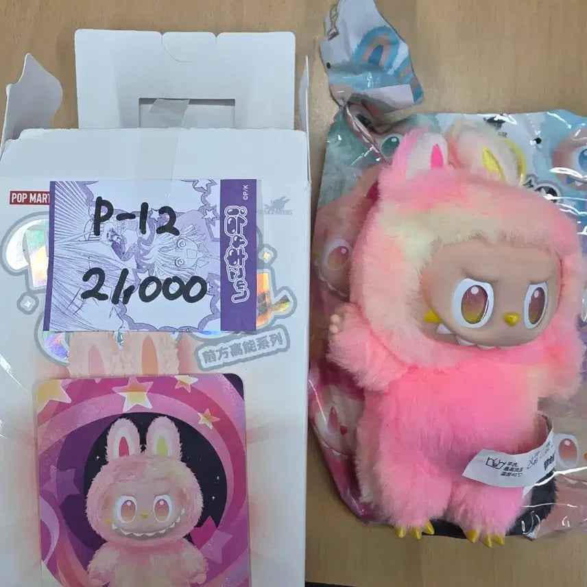 [BUNJANG] Pop Mart The Monsters Labubu Loyalty Unsealed / 팝마트 더 몬스터즈 라부부 충성 단순개봉
