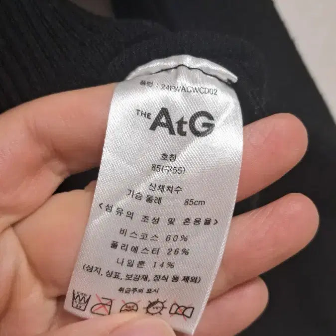 [BUNJANG] ATEEZ Black Button Cardigan / 에이티지 블랙 버튼 가디건 85 55 01