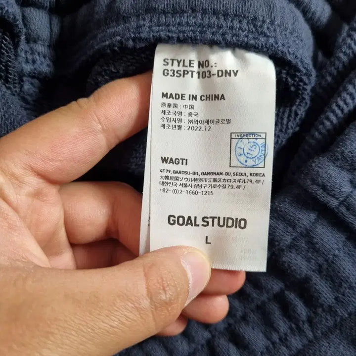 [BUNJANG] Goal Studio Fleece Training Pants - L Size / 골스튜디오 쭈리 트레이닝 남Lㅡ0213