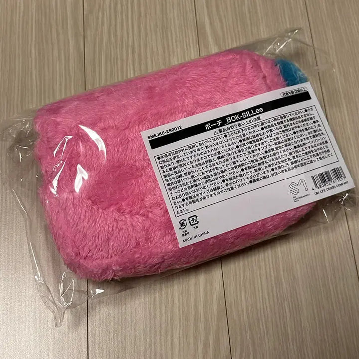 [BUNJANG] SHINee Key Key Land Uncanny Valley Japanese Fluffy Pouch / SHINee 샤이니 키 키랜드 언캐니밸리 일본 복실 파우치